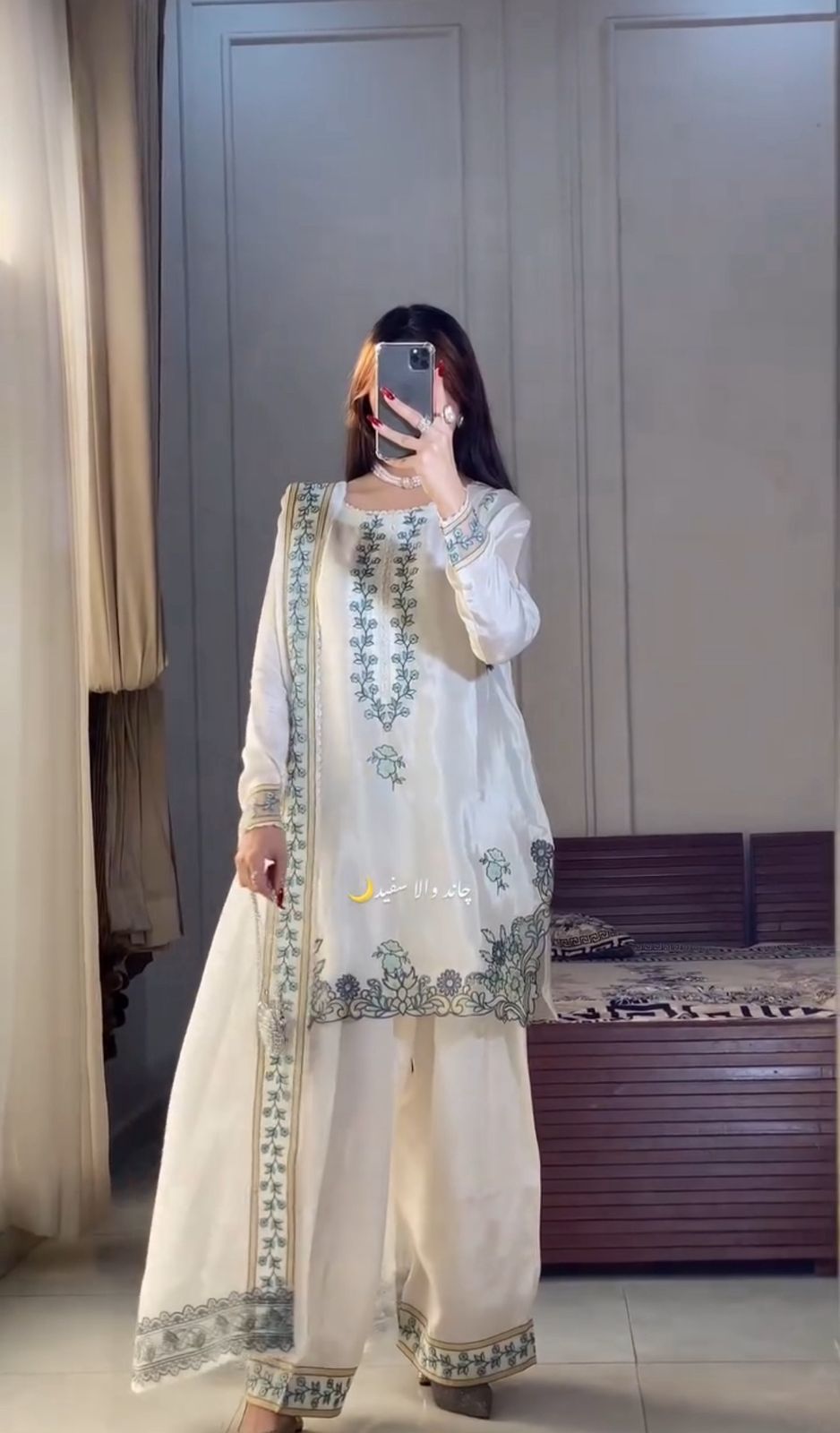 Imperial Silk 3 Piece
